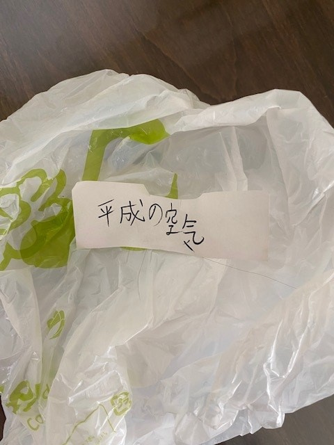 平成の水！！の画像