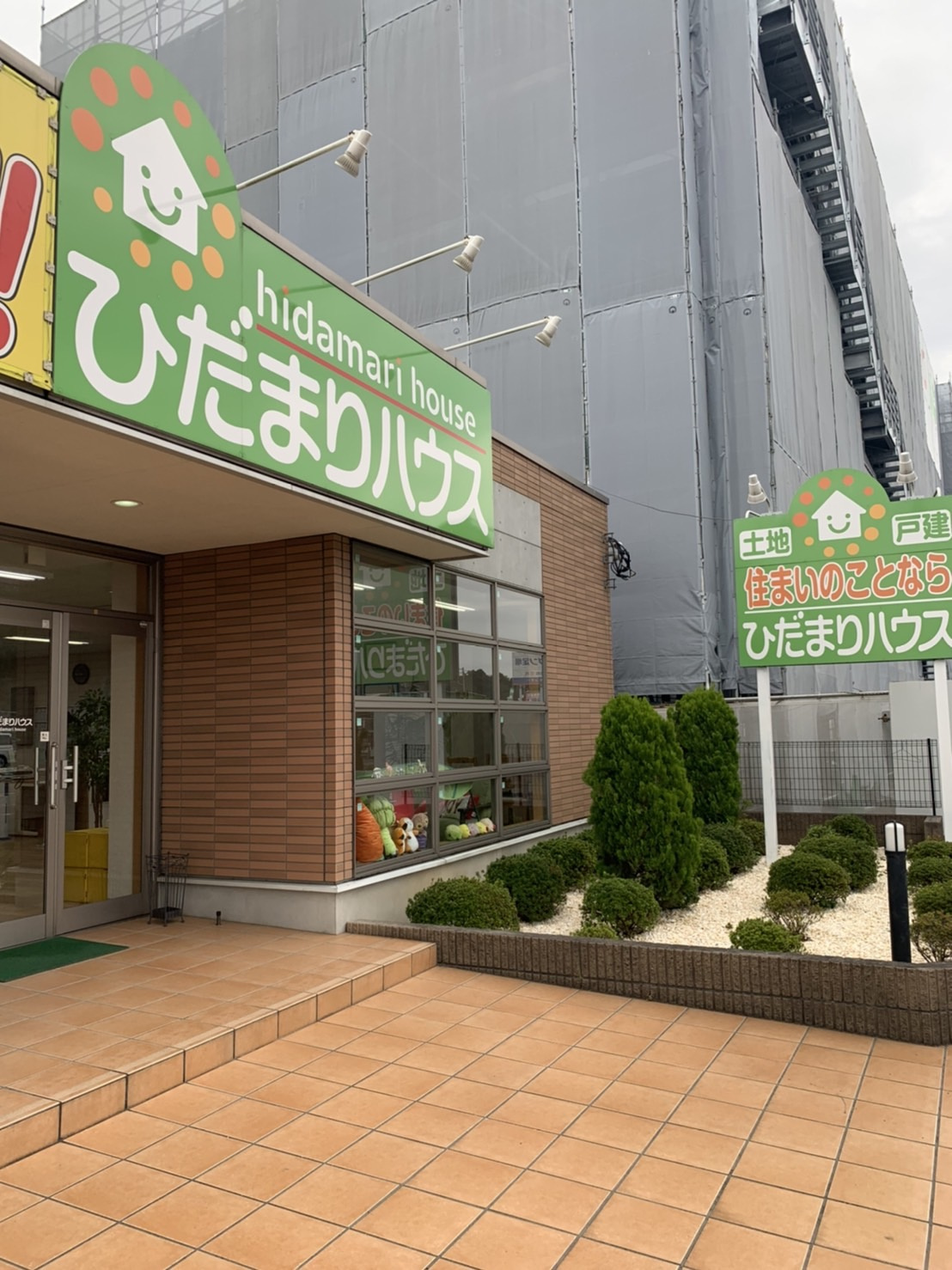 お店を紹介しまーす！の画像