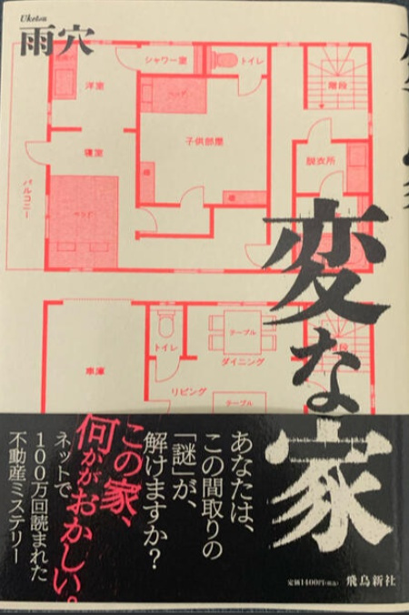 最近、肌の乾燥が凄いです！の画像