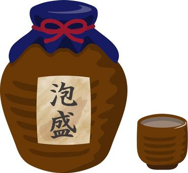 11月1日【泡盛の日】の画像