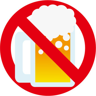 11月10日【断酒宣言の日】の画像