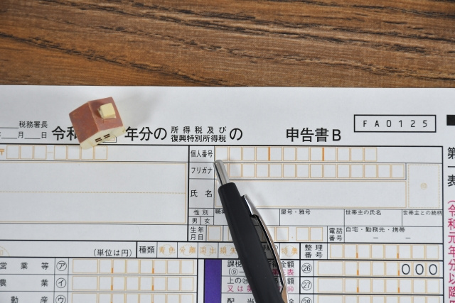 不動産売却をしたら確定申告は必要？所要時間や必要な書類を解説の画像