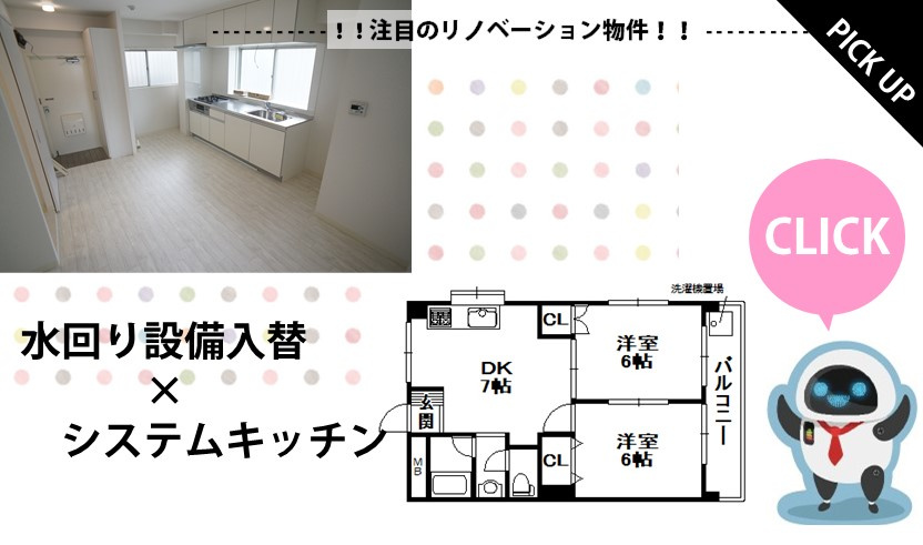 PICKUPの画像