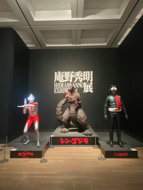 庵野秀明展！！の画像