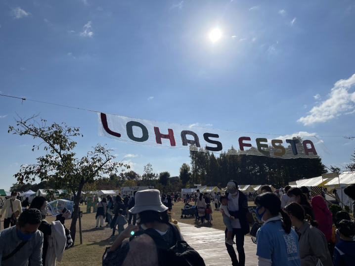 ロハスフェスタ万博に行ってきました！！の画像