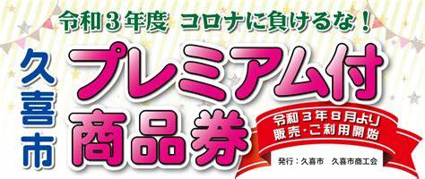再　プレミアム☆彡の画像