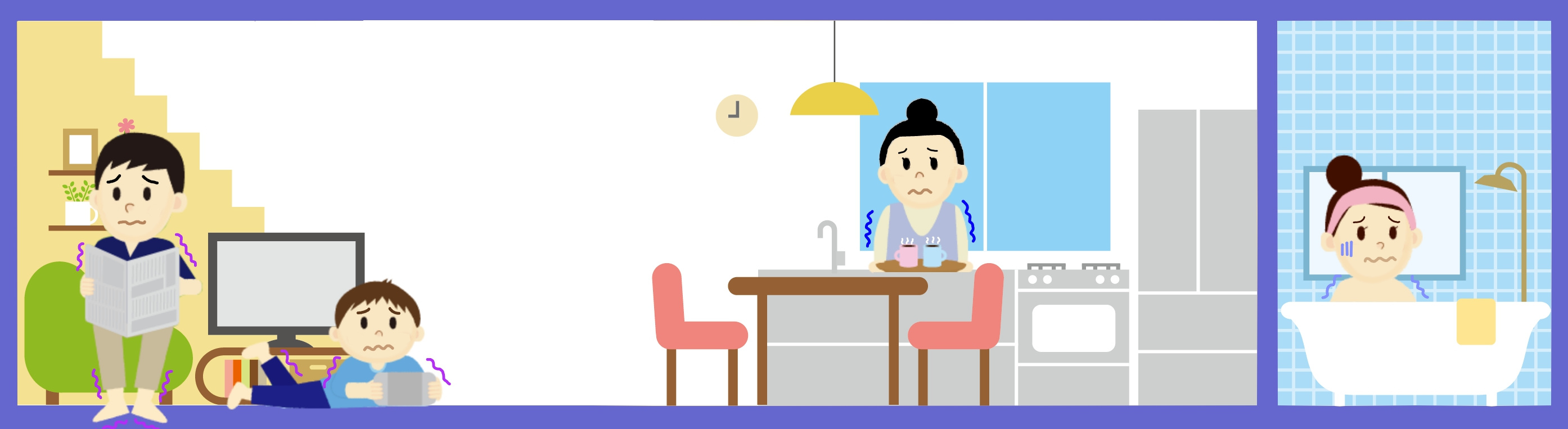 広いけど寒いリビング