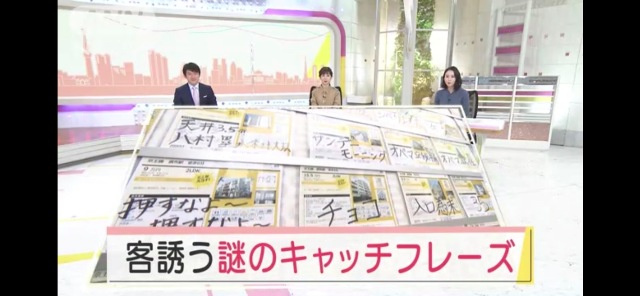 スーパーJチャンネルの画像