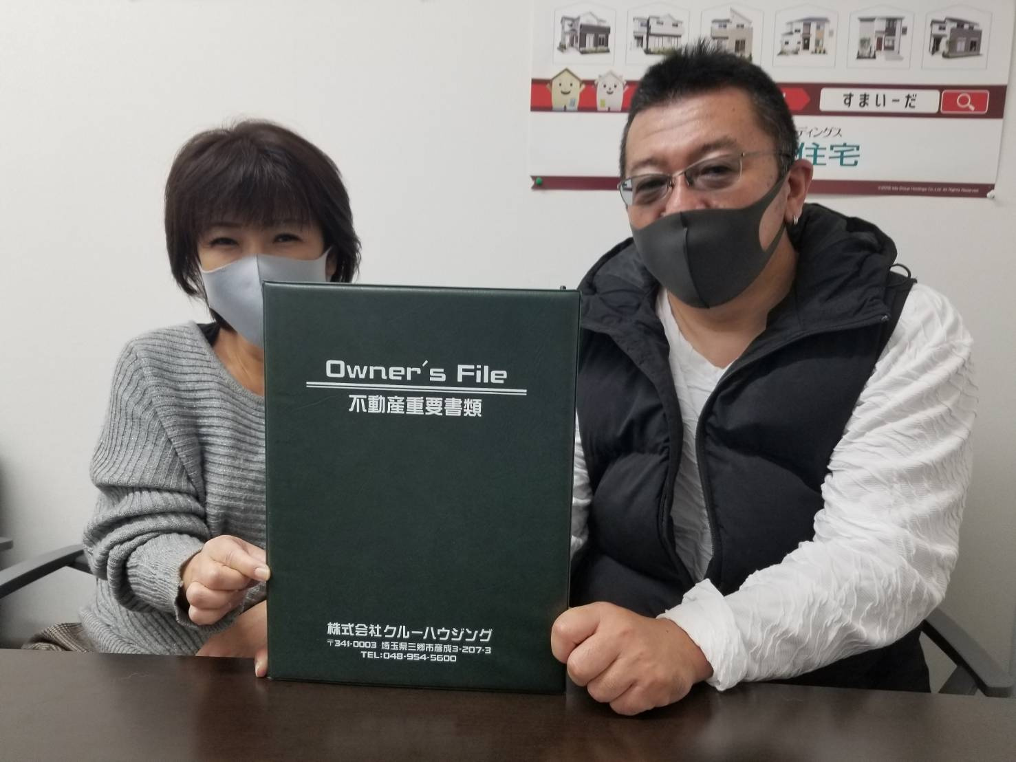 お客様の声 令和3年11月吉日 N様の声 三郷市 吉川市 八潮市の不動産は仲介手数料無料のクルーハウジング