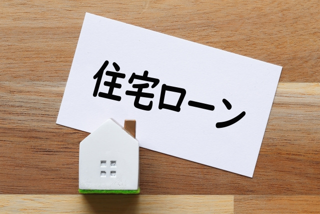 親から住宅ローンの頭金を援助してもらう3つの方法と注意点とは？の画像