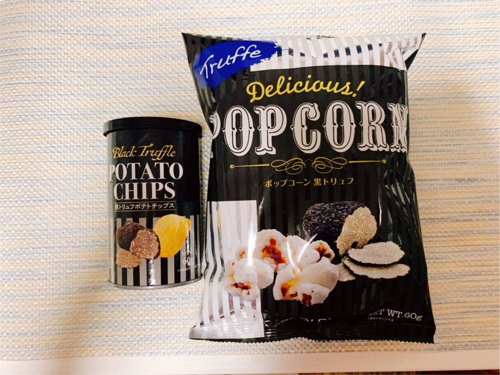 はまっているもの・・・の画像