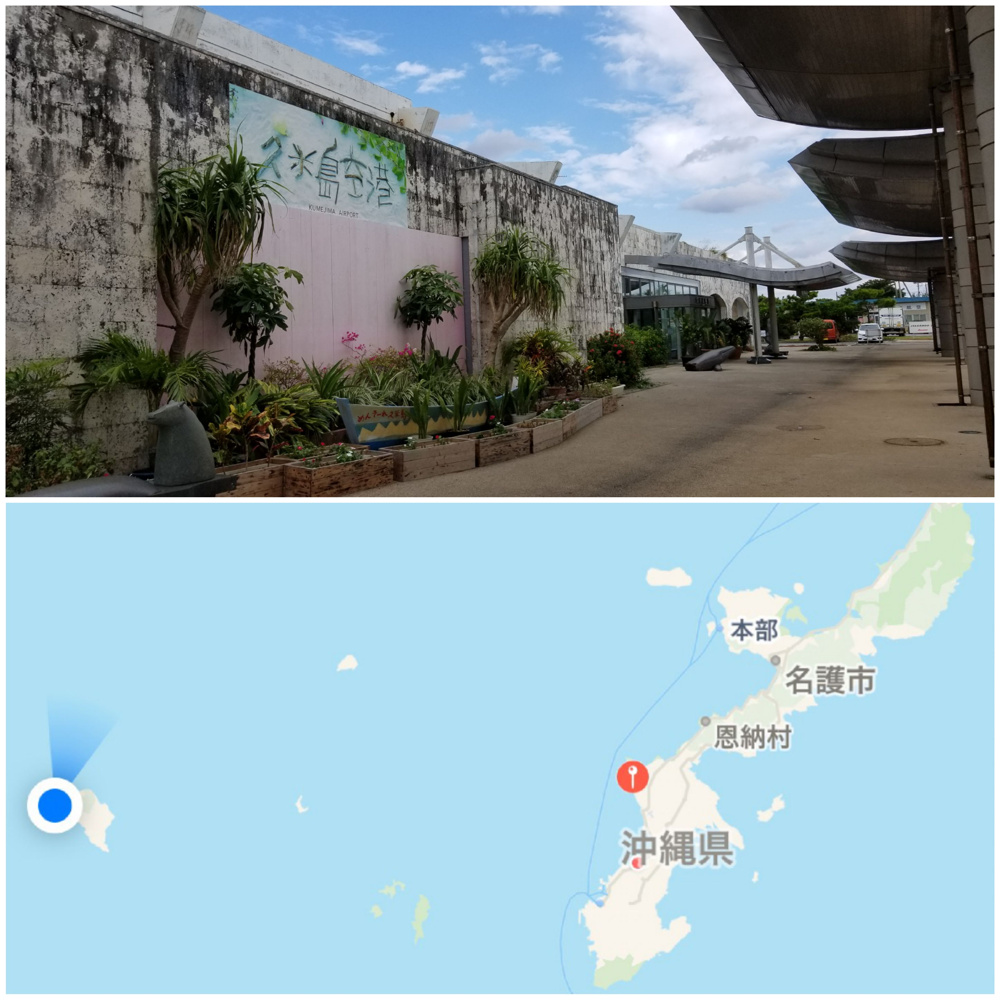 久米島♪～久米島仙人～の画像
