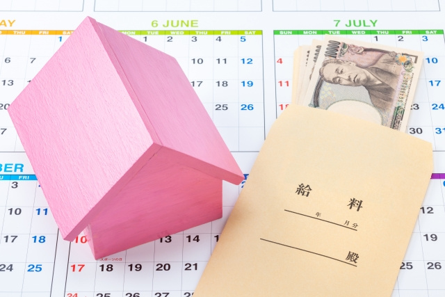 不動産を購入するなら年収が基準！返済比率の計算方法を徹底解説