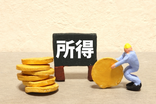 不動産購入に必要な年収は？予算の計算や返済比率についてもご紹介！の画像