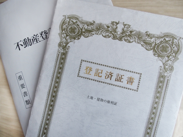 不動産売却するなら知っておきたい表示登記とその必要性とは？の画像