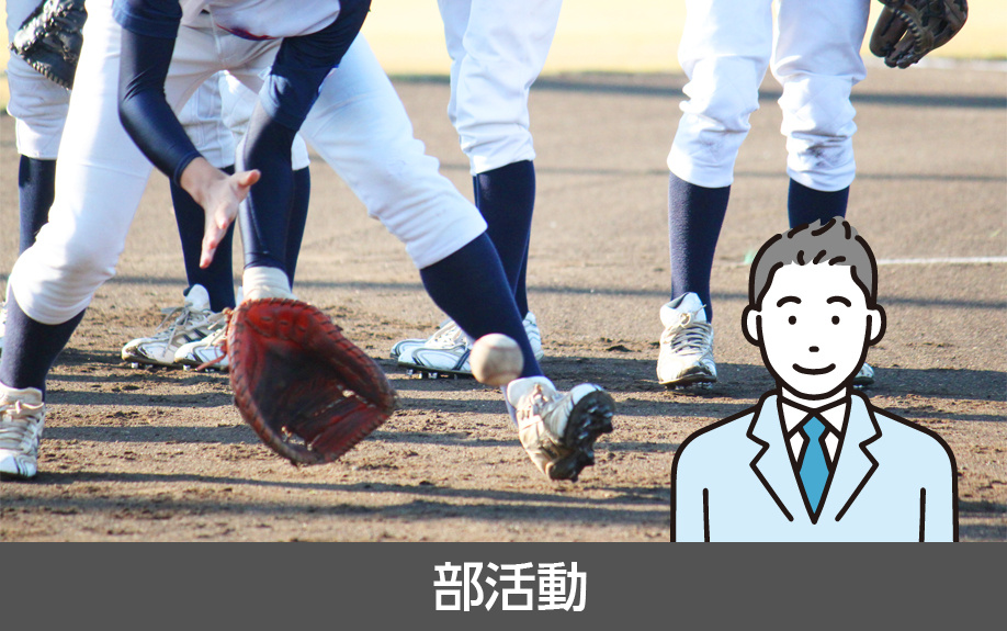 名古屋市にある天白区名古屋市立平針中学校の部活動