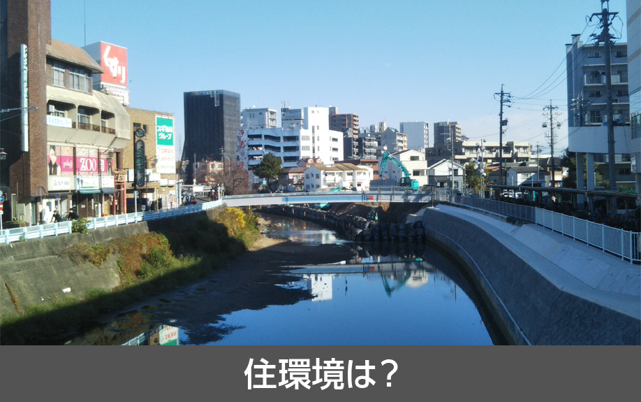 名古屋市南区にある名古屋市立菊住小学校周辺の住環境は？