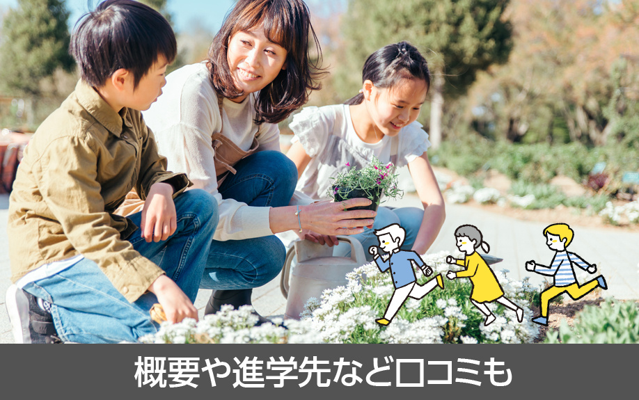 名古屋市天白区にある名古屋市立平針小学校の概要や進学先など口コミも