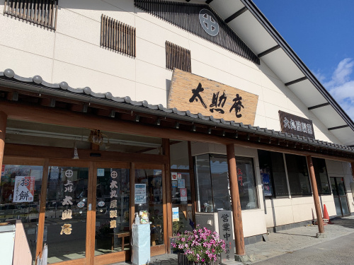 ぐんま名月を求めて・・・の画像