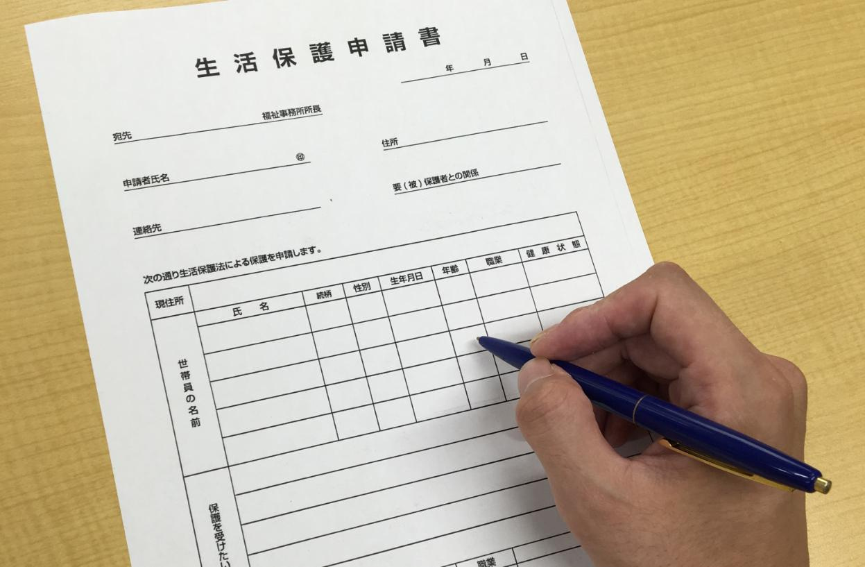 名古屋　生活保護　賃貸の画像