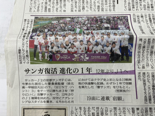 大ニュースです！！の画像