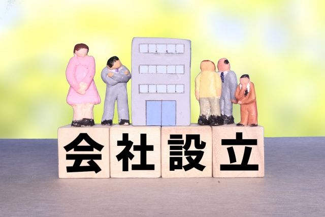 不動産投資の法人化の方法やメリット・デメリットをご紹介の画像