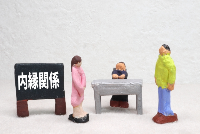 内縁関係者は相続権がない？不動産相続と内縁者についての画像