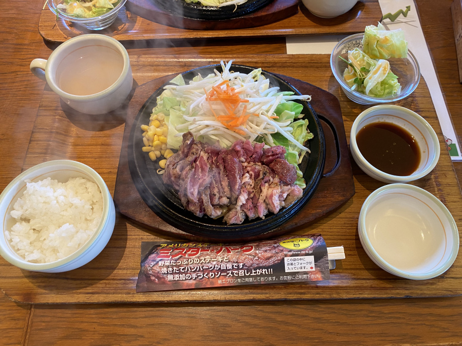 ミスター・バーグ！！の画像