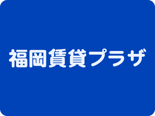 年末年始の営業日のご案内の画像