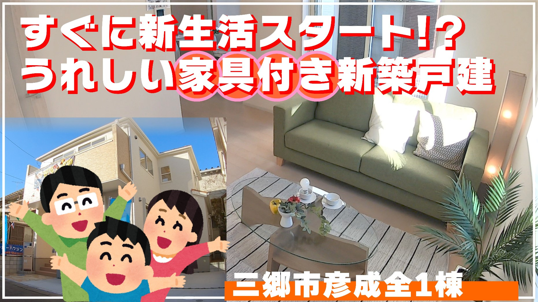 12月4日・5日≪オープンハウス開催≫の画像