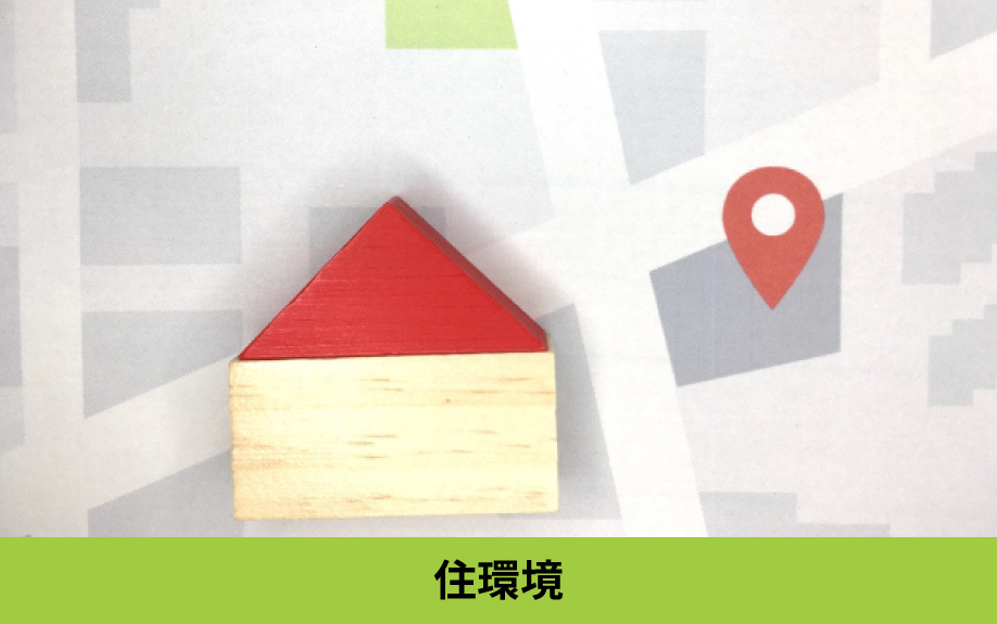 天白区にある原小学校区内の公園や住環境
