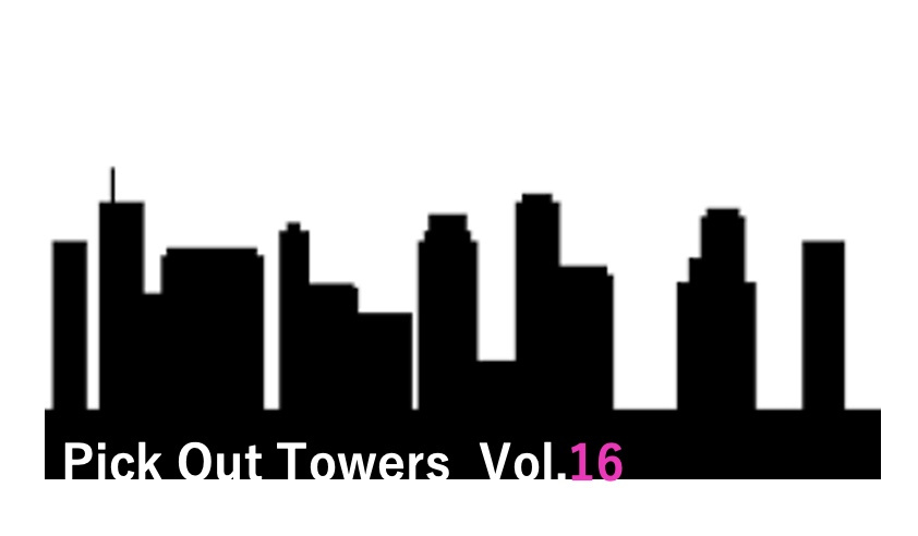 【Pick Out Towers-16】ザ・スカイクルーズタワーの画像