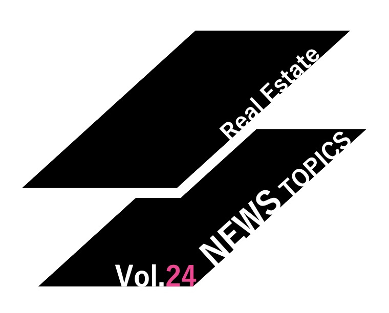 【NEWS-24】住宅ローン控除0.7％に縮小の画像