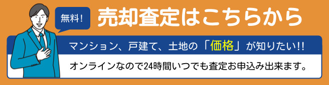 お問合せはこちらから