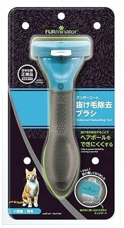 今年良かったもの⑤【ファーミネーター】の画像