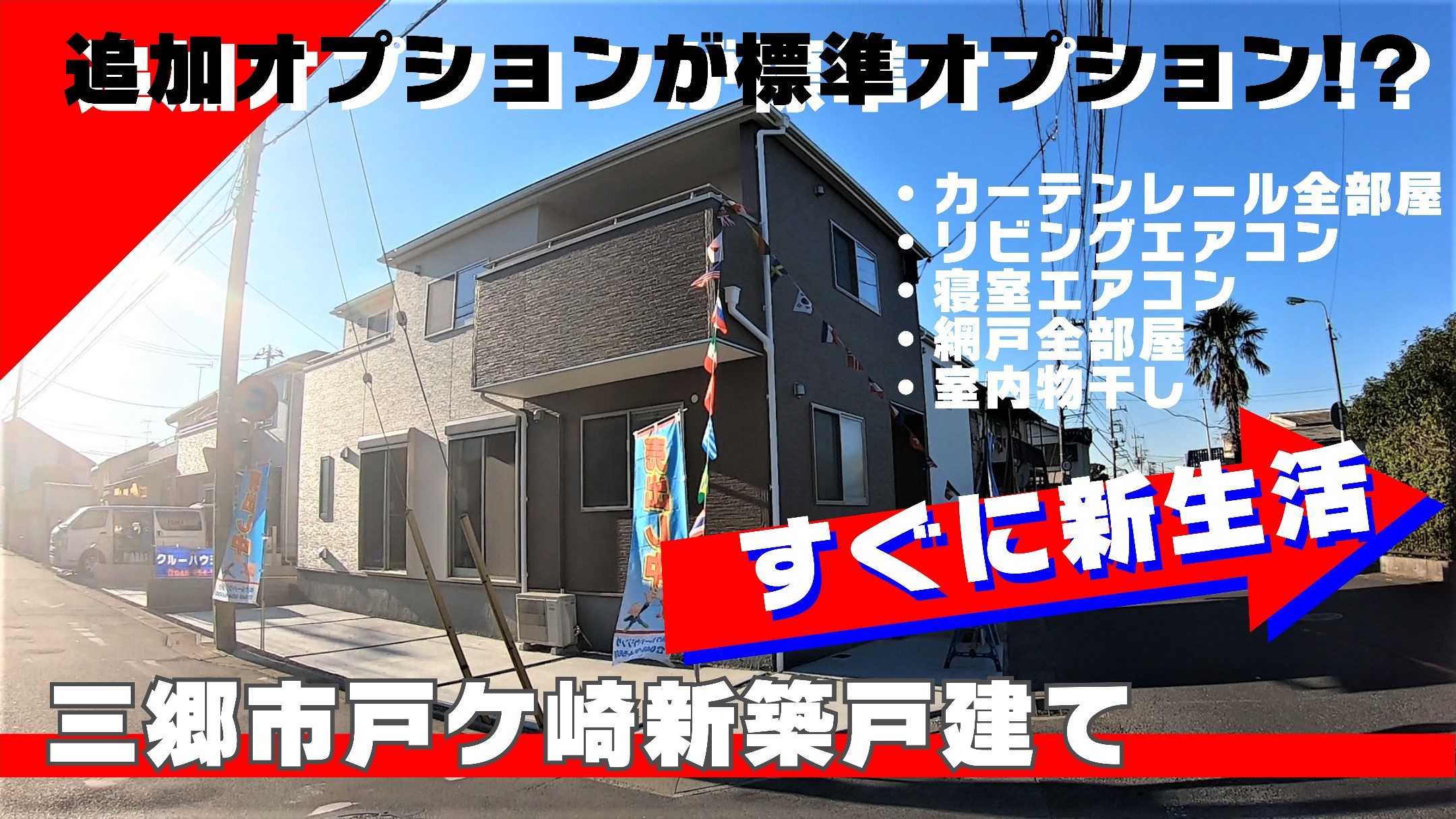 12月11日・12日≪オープンハウス開催≫の画像