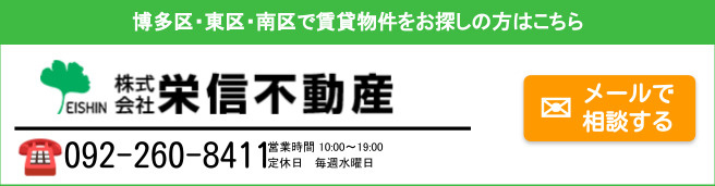 お問合せはこちらから