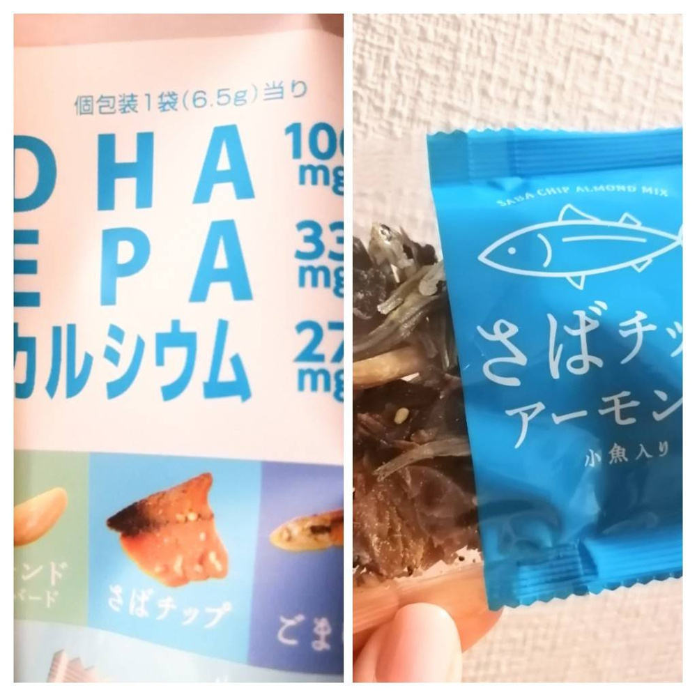 最近のお気に入りSAVA?の画像