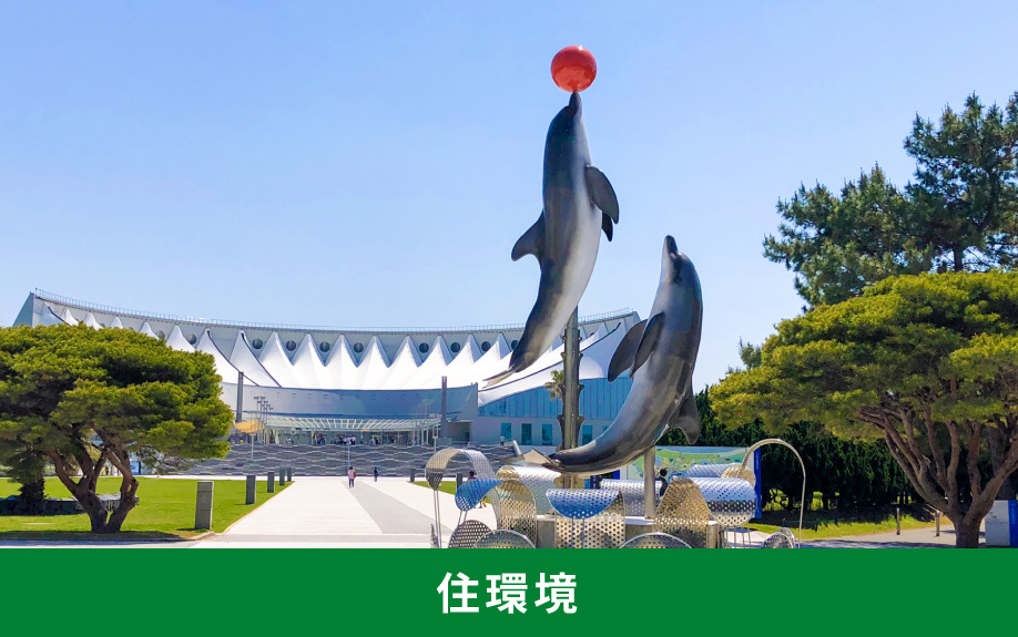 福岡市にある香椎宮前駅周辺の住環境とは？