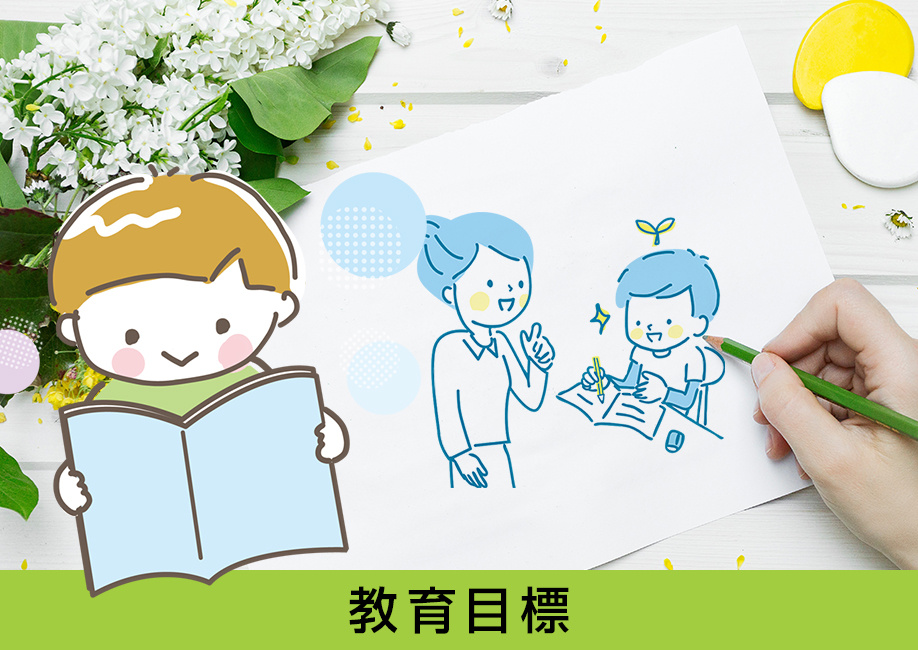 名古屋市南区の伝馬小学校が掲げる教育目標は？