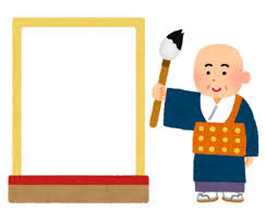 今年の漢字は＆流行語の画像