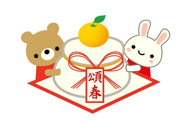 ★☆～年末年始休みについてのお知らせ～☆彡の画像