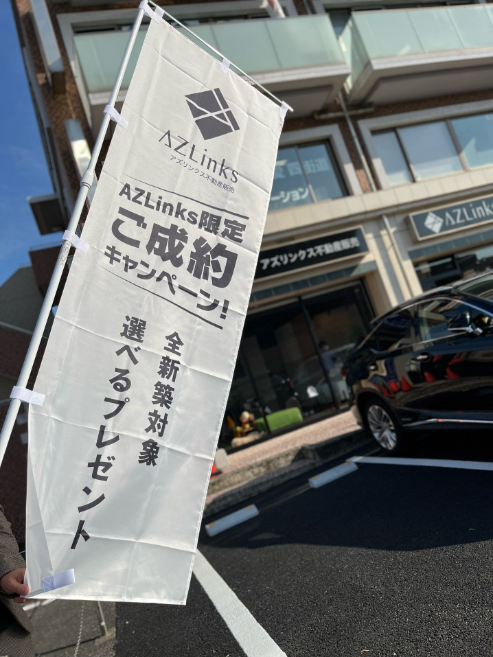 New☆の画像