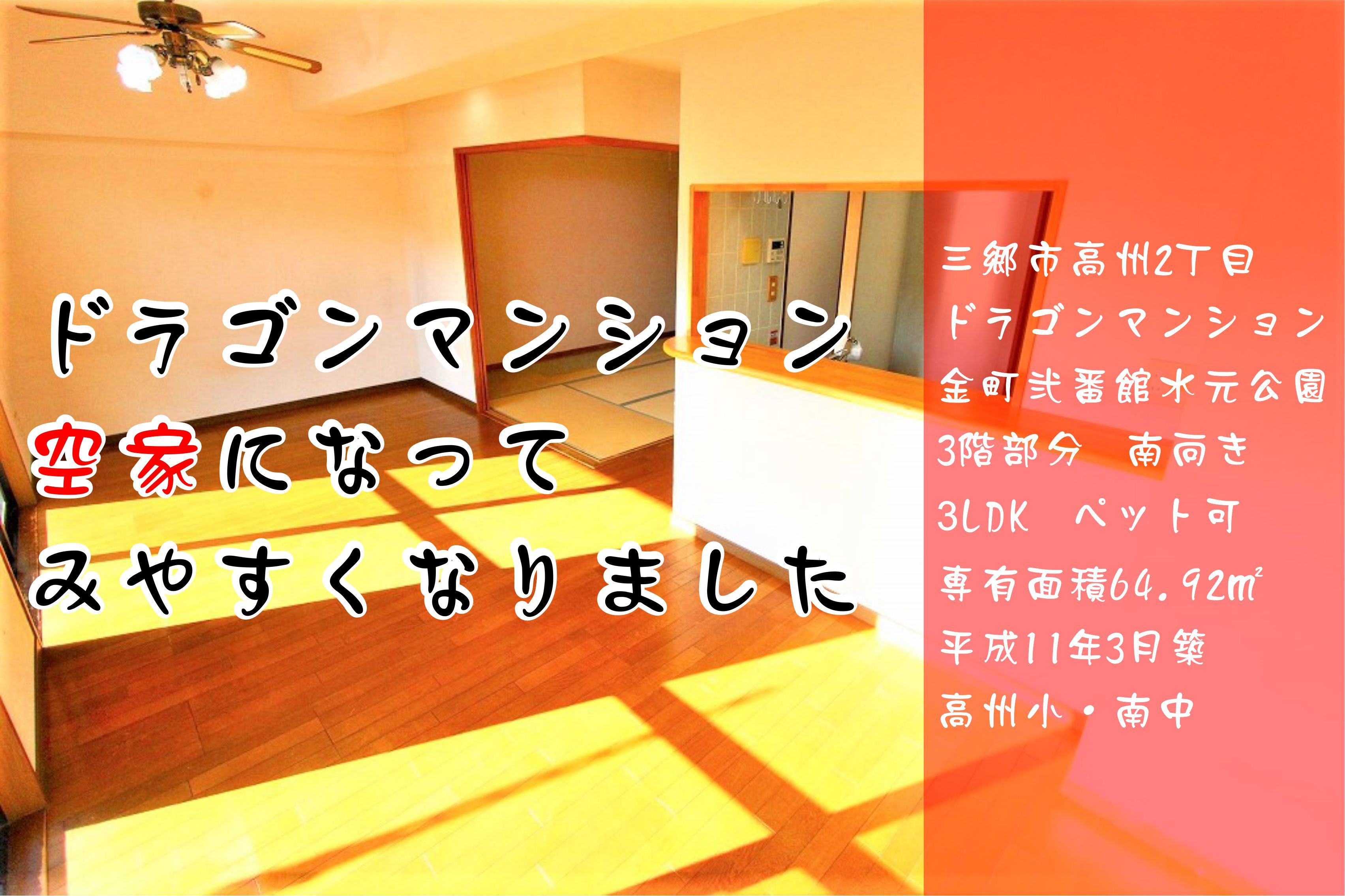 12月18日・19日≪オープンハウス開催≫の画像