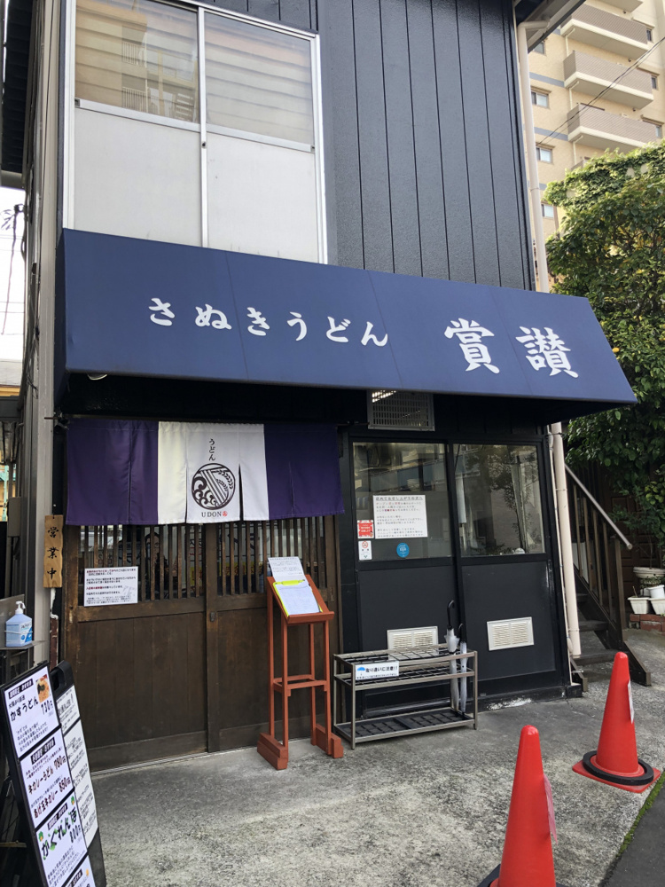温まるの画像