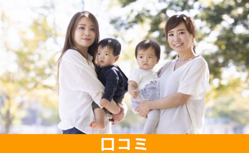 伊勢原市の「東海大学付属本田記念幼稚園」の口コミをチェック！