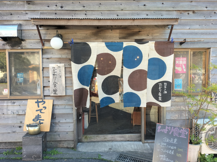 ほっこりする味（2021.12.18）の画像
