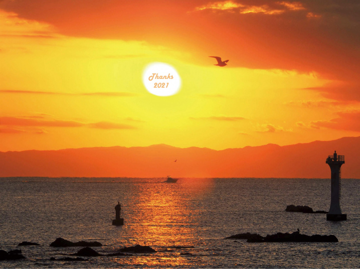 Thanks2021の画像