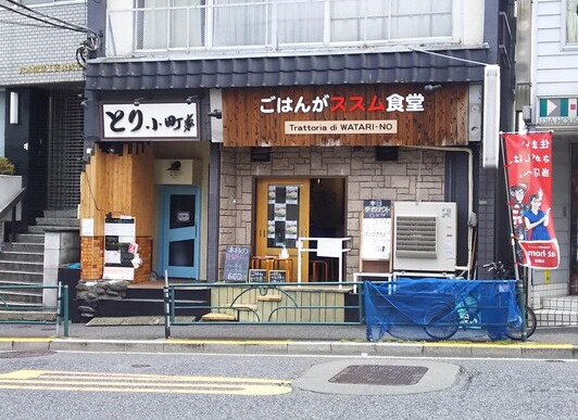 ご飯がススムくんの画像