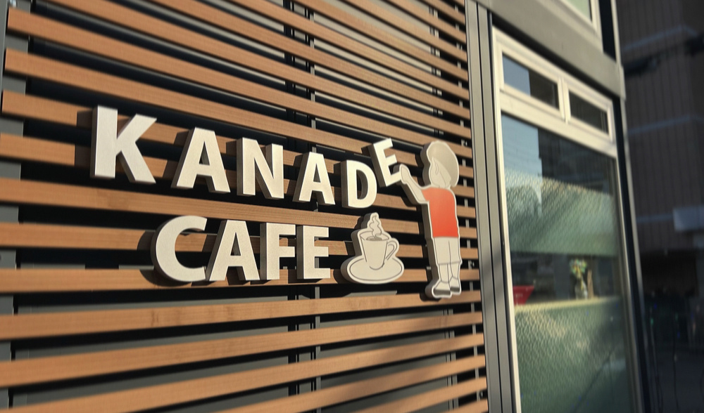 KANADE CAFEランチデビュー！の画像